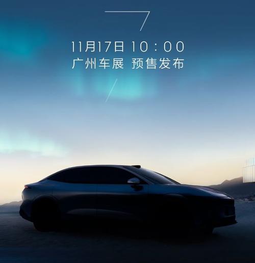 佛山三水区欧联宝企业管理咨询极氪汽车发布智能汽车全域AI，比亚迪的未来服务提升用户体验